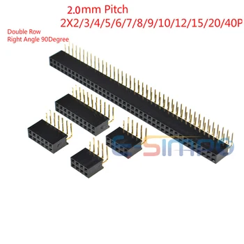 

100pcs 2.0mm Pitch Right Angle Double Row 2X4/5/6/7/8/9/10/11/12/14/15/20/25/40P PH6.35 gold-plated PCB Female pin header socket