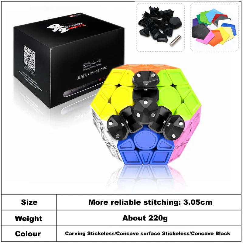 Speed magic cube