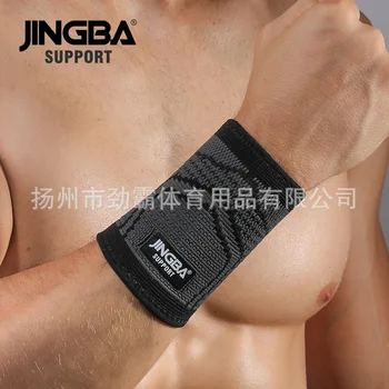 

Jingba Support Bracer Outdoor Sports Bracer Sweat Absorbing Breathable Basketball Running Fitness Protective Gear