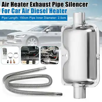 

150cm Car Heater Exhaust Muffler Pipe Silencer Gas Vent Hose Tube W/Clamps For Diesel Parking Heater