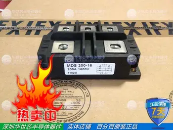 

Rectifier bridge MDS200-16 MDS300-16 MDS250-16 sale 200A1600V--SZHSX