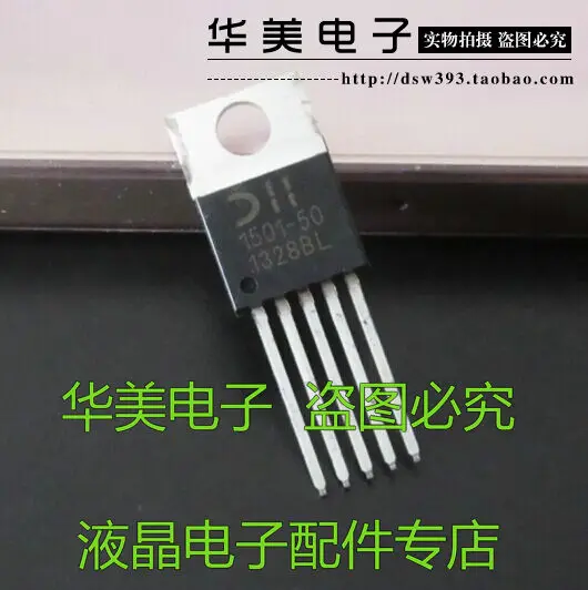 Delivery.1501A50 AP1501-50 понижающий DC/DC конвертер Встроенный 5 терминал регулятор