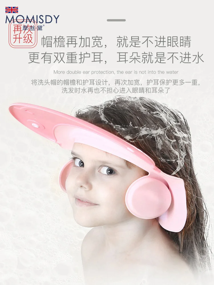 infant rain hat