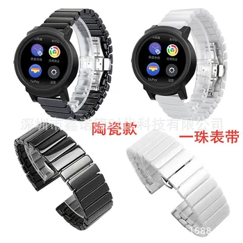 

Suitable for Ticwatch E Ceramic Bead Watch Strap Bead Bamboo Joint Ceramic Chain Watch Strap Stainless Steel Watch Band