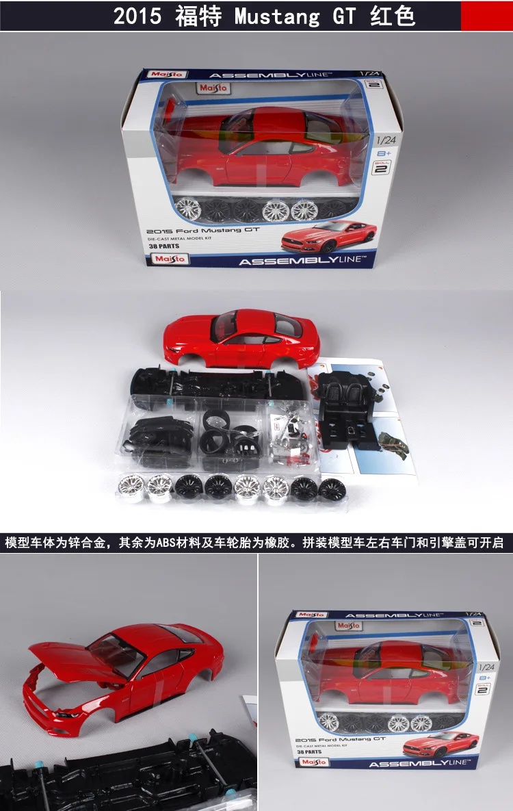 1-24 Maisto Camaro ZL1 Сборная модель автомобиля из сплава сборная DIY Украшение