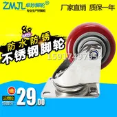 Super Heavy Duty Truckle Thick Blue Holder 6-Inch Universal with Brake Wheel Iron Core PU Wheel Load 1 Tons 4-Inch 5-Inch 8-Inch