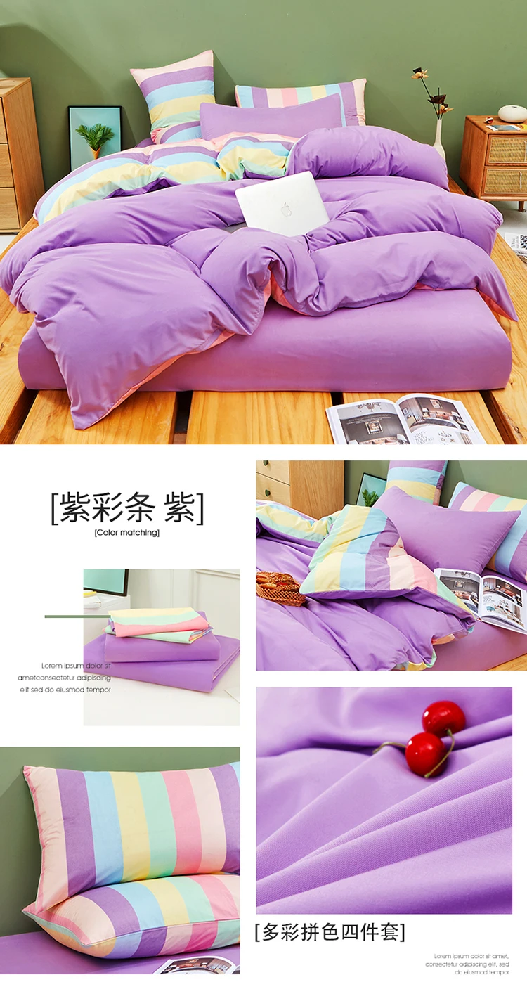 Kawaii Rainbow Bedding Set Fashion Matching Soft Warm Comfort A/B Brushed Fabric Bed sheet Duvet Cover Home King Queen Size 4pcs