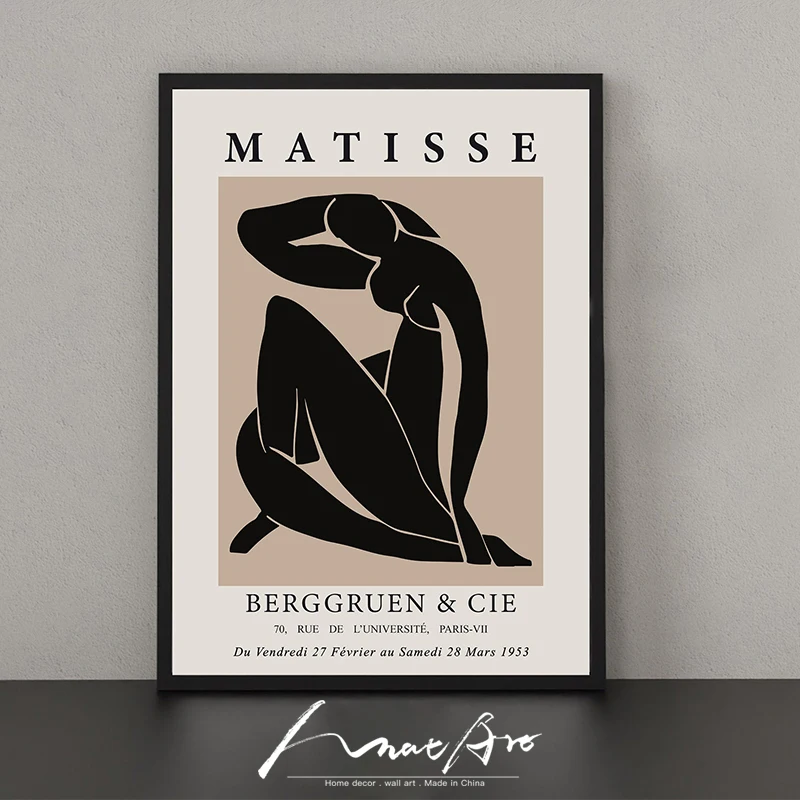 Художественный постер Matisse минималистичный современный холст художественное