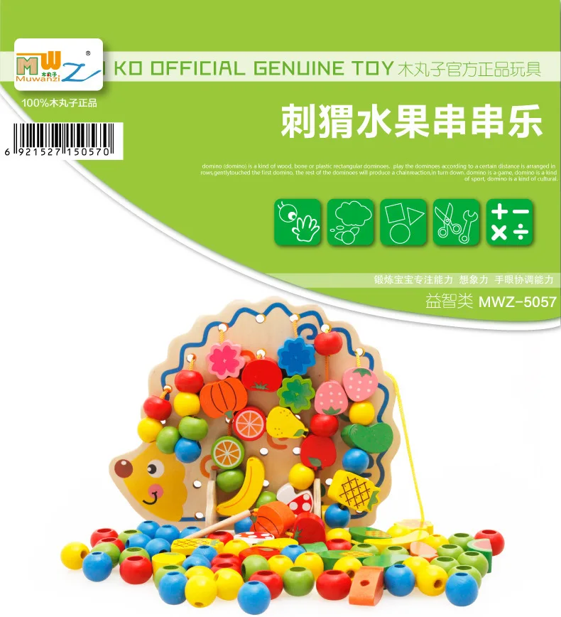 MWZ Children Fun Hedgehog Fruit Beaded Bracelet Threading Wooden Toy Early Childhood Educational Beaded Bracelet Bead-stringing