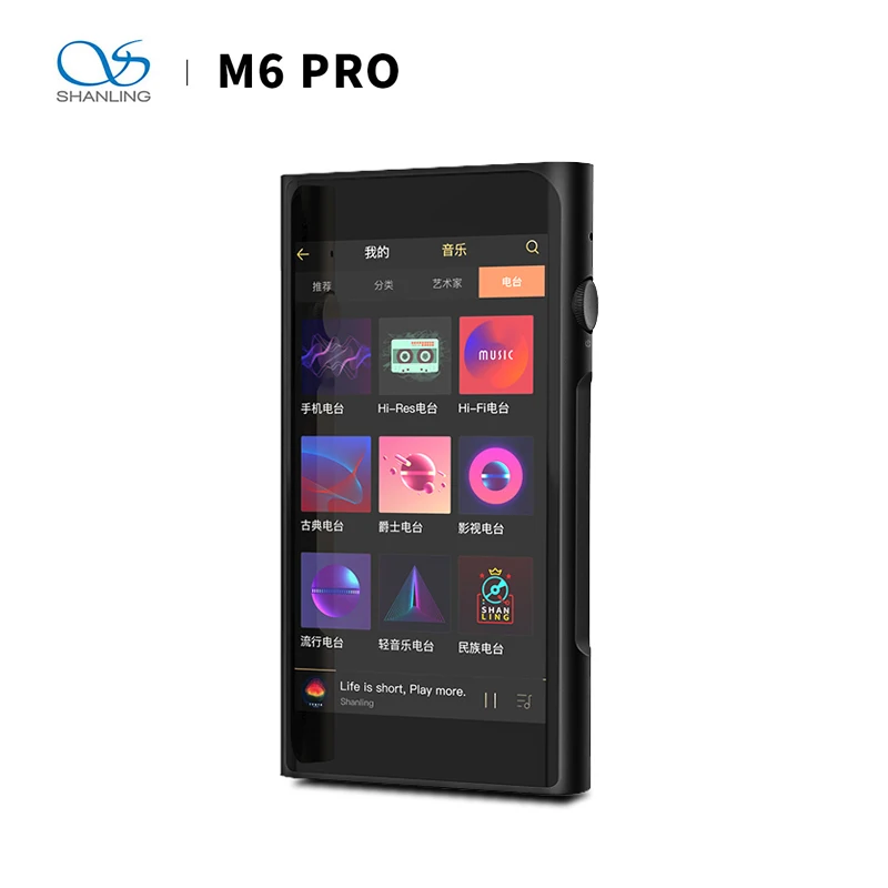 SHANLING M6 pro Dual AK4497EQ DAC Portable Hi-Res
