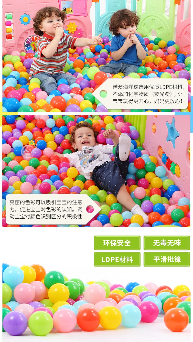 Палатка морской шар палатка wu cai qiu младенец ребенок игрушка волна игрушка