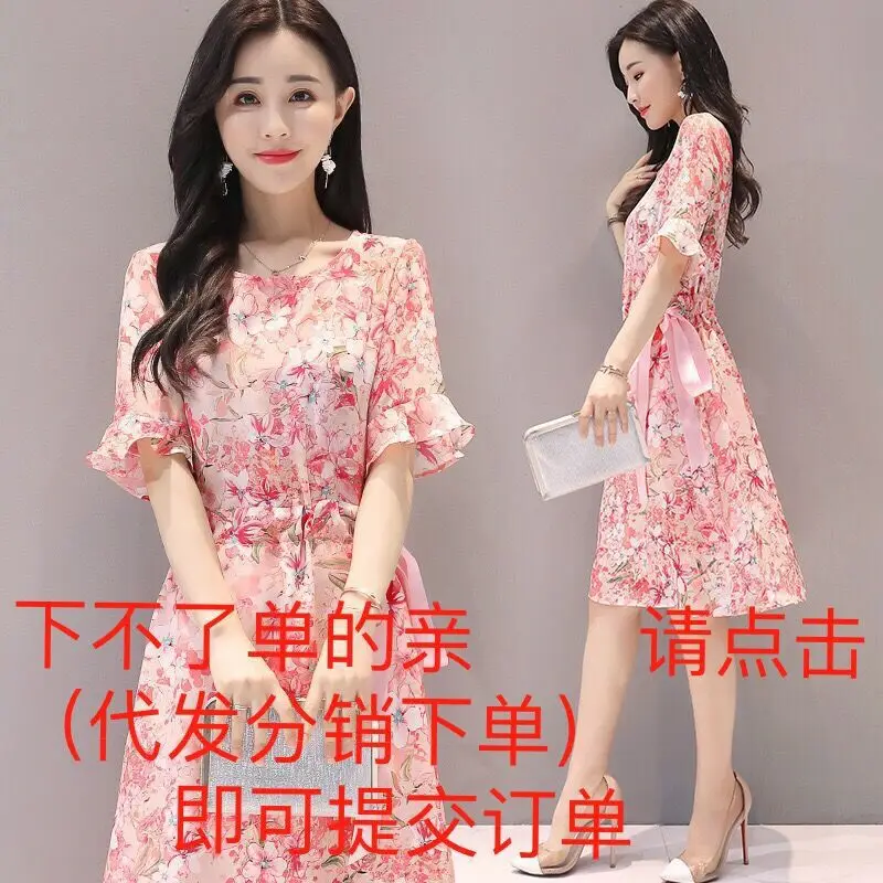 

Dress Women's Summer 2019 New Style Korean-style Printed Mid-length Slim Fit Trumpet Short Sleeve Floral-Print A- line Skirt Fas