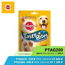 Лакомство для взрослых собак Pedigree Tasty Bites ароматные кусочки с курицей, 130 г Лакомство для взрослых собак Pedigree Tasty Bites ароматные кусочки с курицей, 130 г