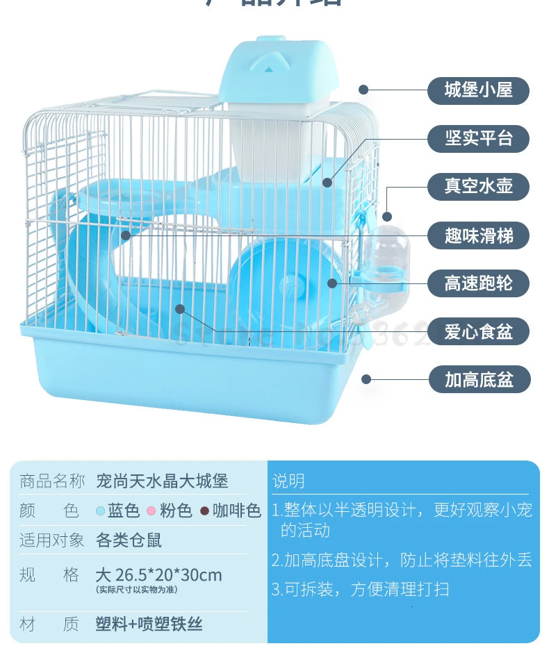 Pet Shangtian Hamster Cage Nest Golden Bear Base Cage Super Villa