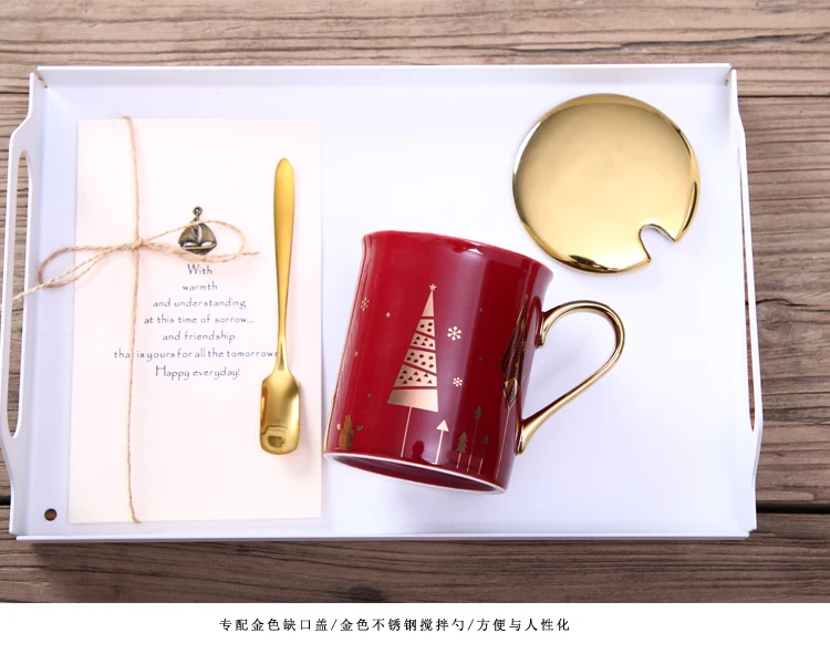 Керамическая чашка набор фарфоровая Созвездие тема LuckyMerry Рождественская кружка с подарочной коробкой Рождественский подарок для друзей