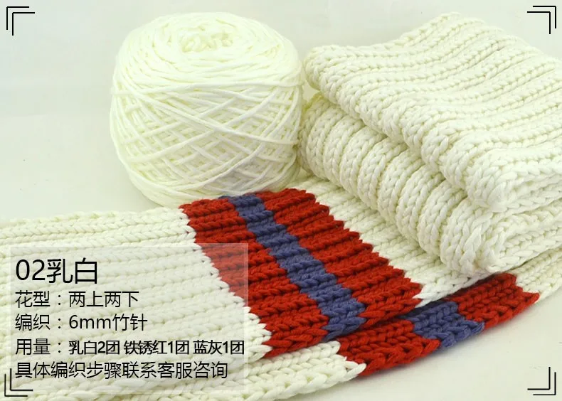 400g Natural Merino Wool Chunky Yarn Felt Wool Roving Soft Yarn for Spinning Hand Knitting Spin Yarn Winter Warm Free Needle (4)