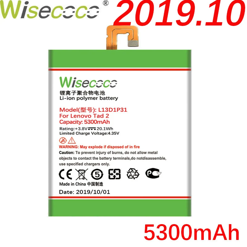 Wisecoco L13D1P31 5300 мА/ч, новая продукция, Батарея для lenovo Pad A3500 S5000 S5000-H tab 2 A7 A7-30 A7-10F A7-20F Батарея