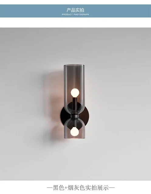 Black With Gray Современный светодиодный настенный светильник для гостиной настенные бра скандинавские Стеклянные Настенные светильники прикроватные светильники для спальни светильники для прохода - Цвет абажура: Black With Gray