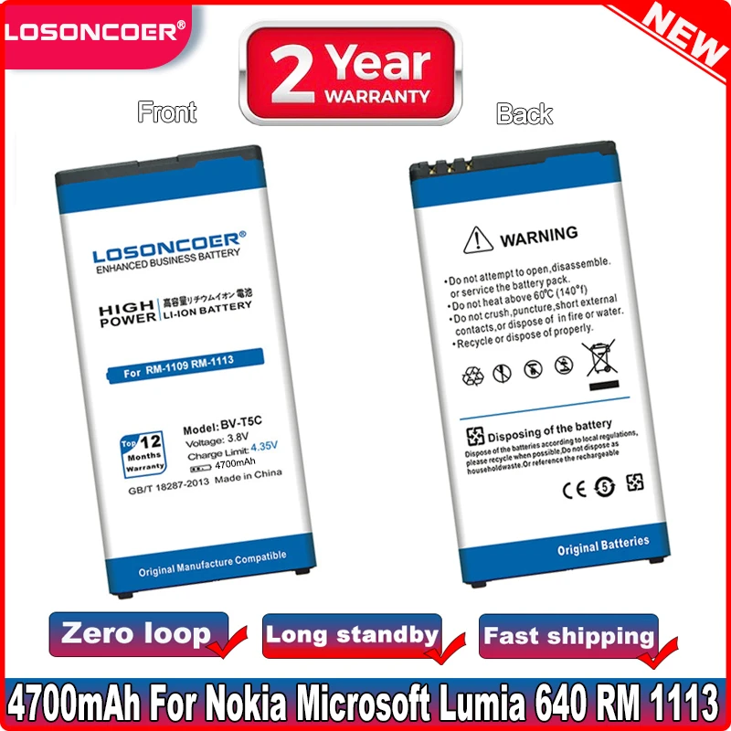 Аккумулятор LOSONCOER 4700 мАч для оригинального Nokia Lumia 640 аккумулятор RM 1113 1073 Dual 1077 BVT5C |