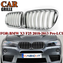 MagicKit 1 пара для BMW X3 F25 2011- передний бампер, капот почек гриль хромированная решетка Серебряная Замена гоночных грилей Pre-LCI