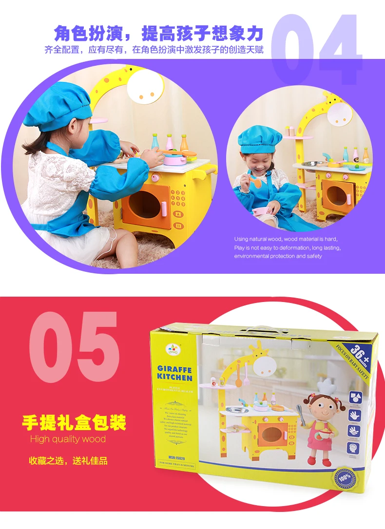 Детская Мужская модель Жираф 3~ 7 лет mei qi zao tai Girls's деревянные игрушки унисекс подарок на год