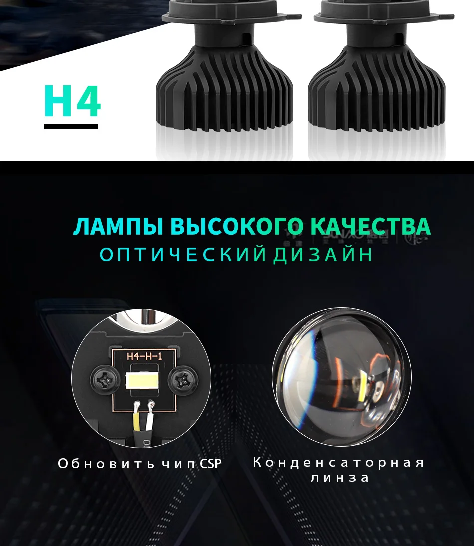 大透镜汽车led大灯2_02