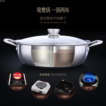 

304 stainless steel mandarin duck hot pot with cover rinse pot thickened domestic clear soup pot commercial electromagnetic