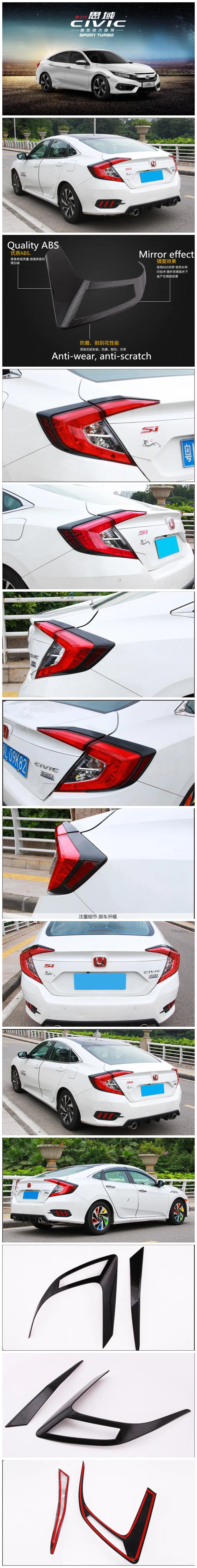 Применение только для Honda Civic задний фонарь Shade декоративная рамка для десяти поколения Civic углеродного волокна задний фонарь Shade