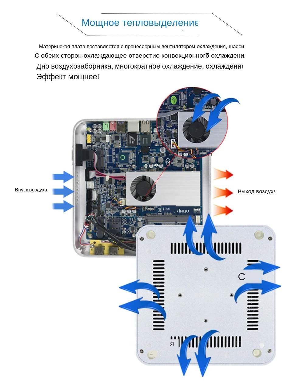 thin client