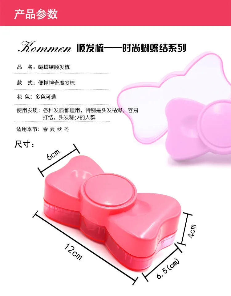 Пластиковая парикмахерская расческа Kou Dream Bow Tangle Teezer, массажные расчески с анти-узлом,, инструмент для красоты, настраиваемый логотип
