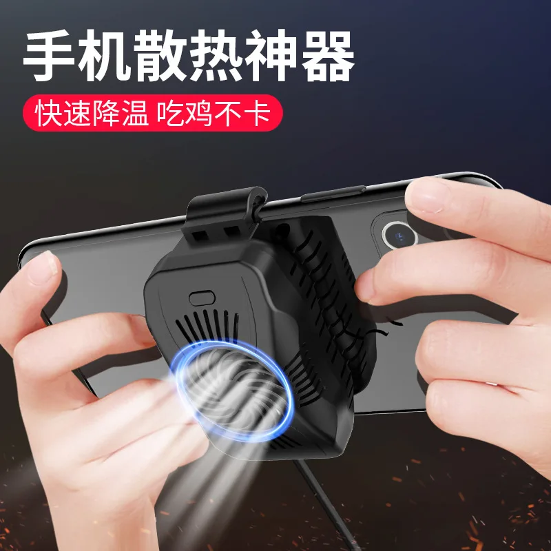 

Mobile Phone Heat Dissipation of the Semiconductor Refrigeration Cooling Useful Product USB Mobile phone radiator