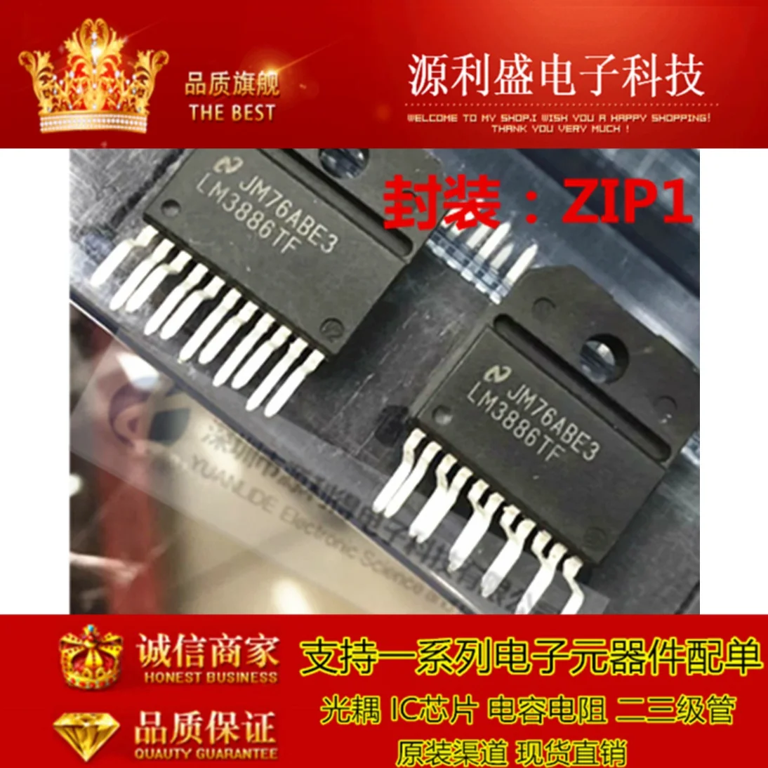

LM3886TF LM3886 ZIP11