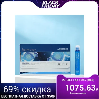 

FarmStay Hair Filler Set, with Collagen, 10 pcs. 13 ml each 4639081