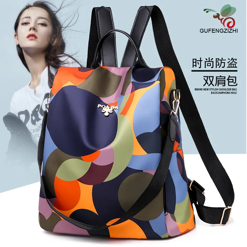 

Large Capacity Women's Backpack New Korean Version Versatile Oxford nylon Knapsack Academic Print Travel Backpack Messenger Bag