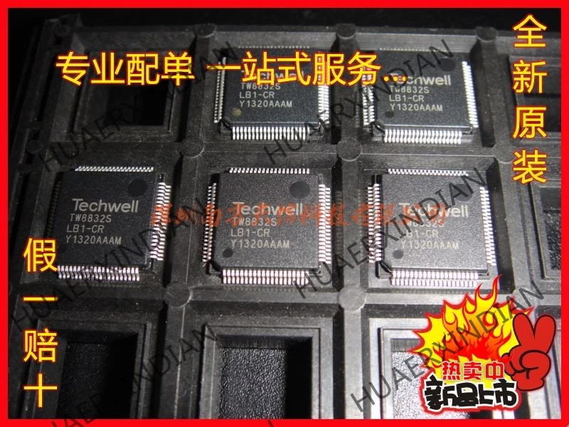 5 шт. новые и оригинальные TW8832S-LB1-CR QFP80