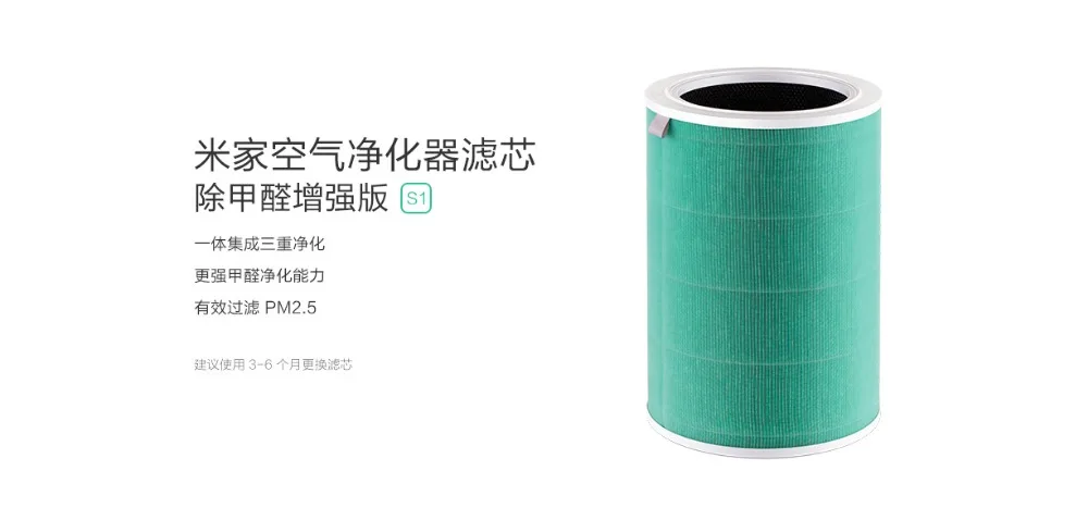 Xiaomi MIJIA Air Purifier 2 2S 3 Pro Filter  (8)