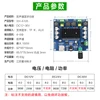 XH-A105 Bluetooth 5.0 TDA7498 digital amplifier board 2x100W Stereo Audio AMP Module Support TF Card AUX ► Photo 2/4