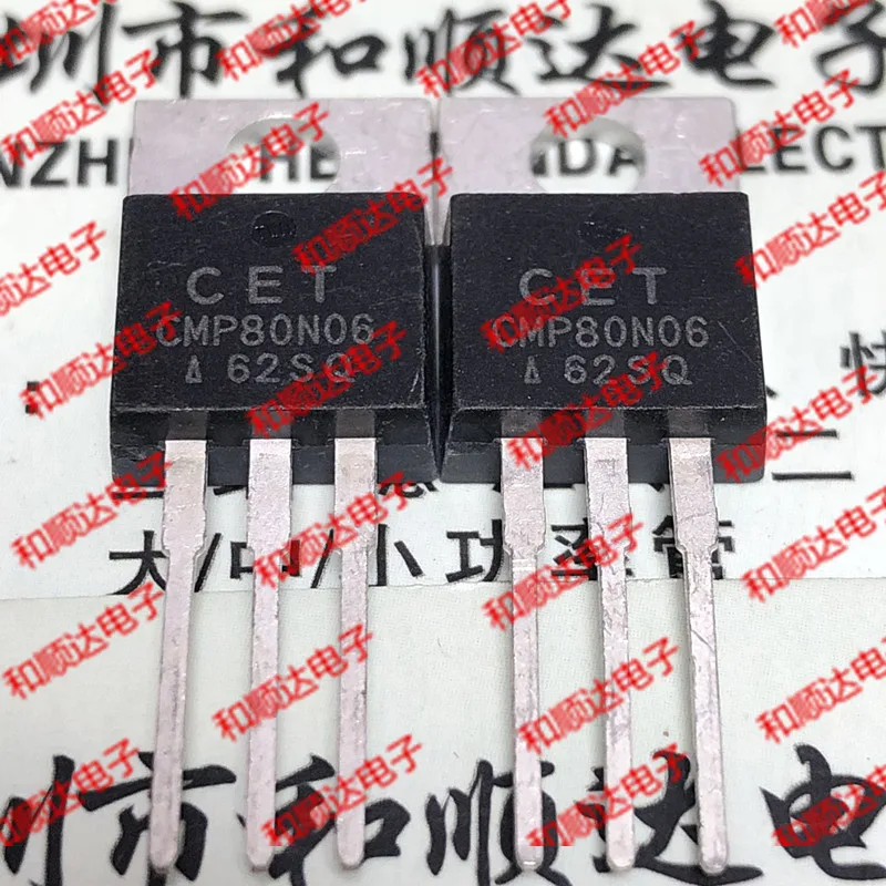 /5 предметов в лоте, CMP80N06-220 60V 80A