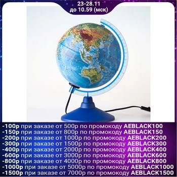 

Globus physical-political "Classic Euro", diameter 150 mm, with illumination