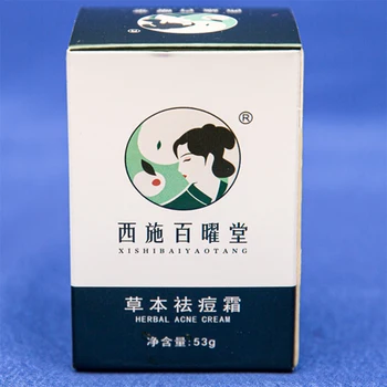 

Face steam Massager for face Chinese medicines traditional chinese medicine Medical plaster acne whitening for woman care beauty