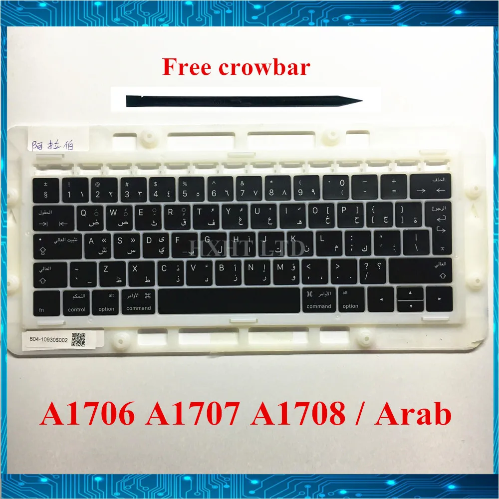 Клавиатура A1706/A1708/A1707 для Macbook Pro Retina клавиатура с колпачком клавиш в арабском