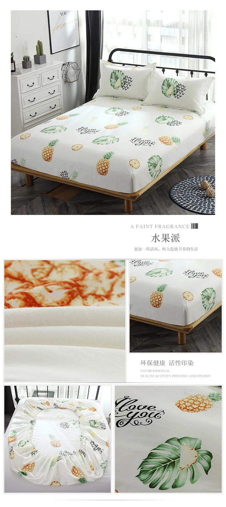 床笠分类_水果派