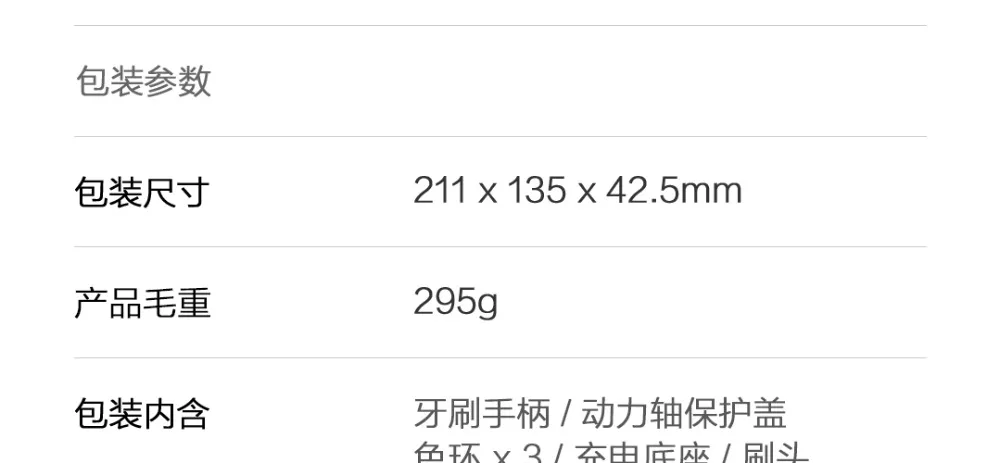 描述图65