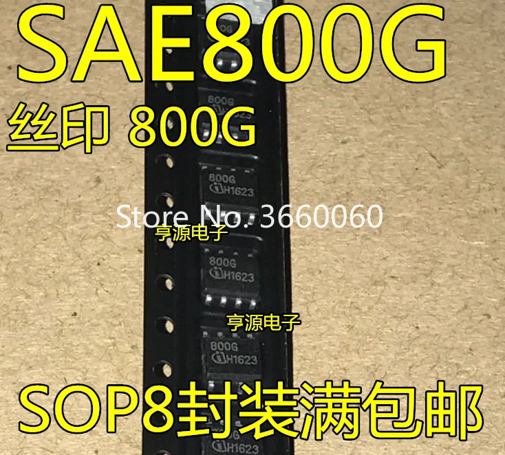 5 шт./лот 800 г SAE800G SAE800 SOP8