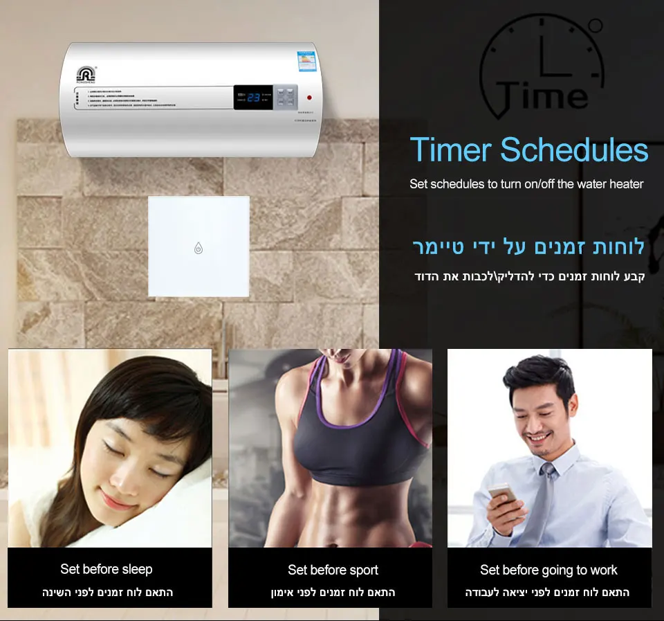  Smart Wifi Boiler Switch Water Heater Switches Voice Remote Control EU standard Touch Panel Timer O - 4000284646784