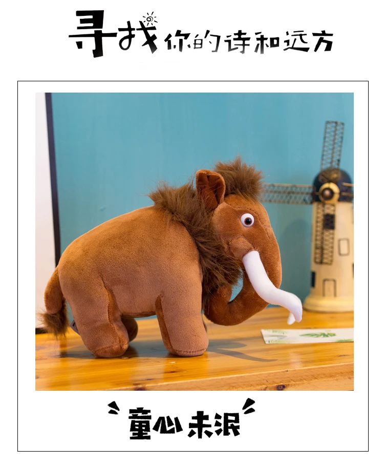 冰河世纪 (9)