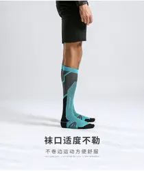 Summer For Men and Women High Football Socks Comfortable Breathable Marathon Running Casual Pure Cotton