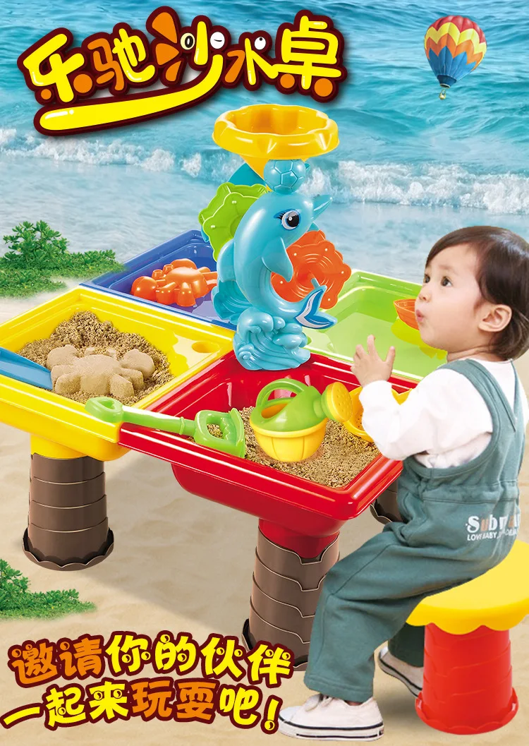 Children Beach Toy Car Package Beach Table Baby Play Sand Dig Sand Filter Large Size Spatula Play with Water Bath