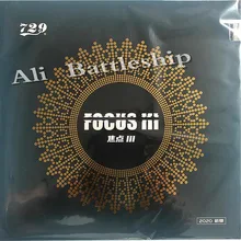 Оригинальные ножницы RITC 729 Дружба фокус III FOCUS3 для настольного