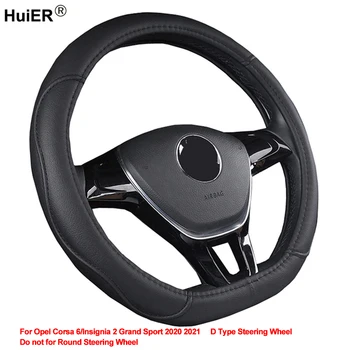 

D Type Car Steering Wheel Cover For Opel Corsa 6 / Insignia 2 Grand Sport 2020 2021 Braid on the Steering wheel Car Accessories